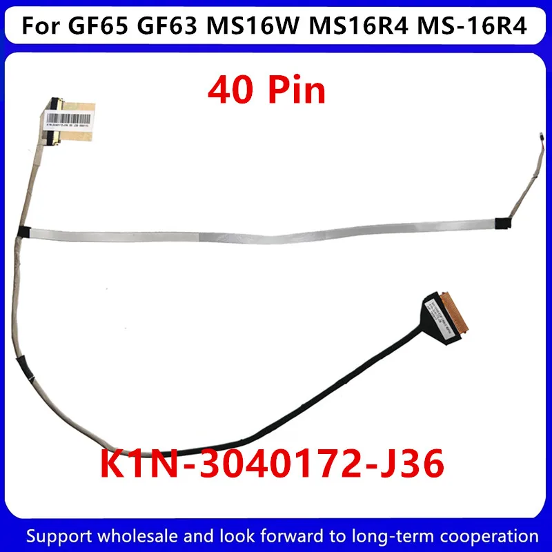 New For MSI GF65 GF63 MS16W MS16R4 MS-16R4 laptop LCD LED Display Ribbon Cable K1N-3040172-J36