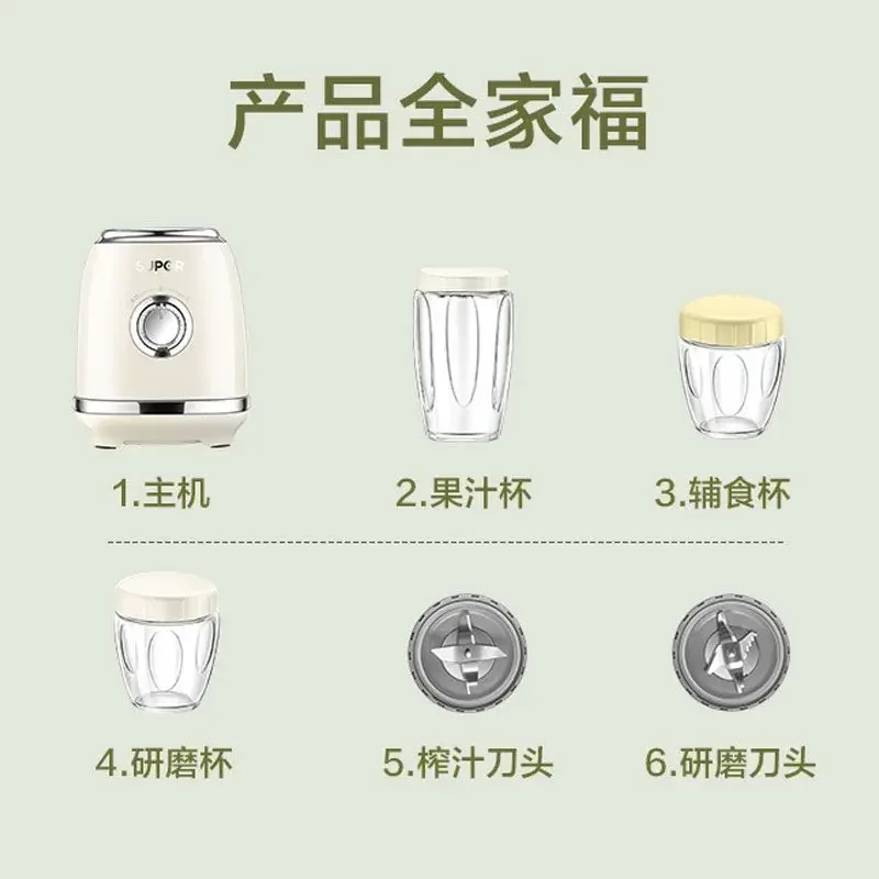 عصارة آلة أغذية الأطفال عصارة فواكه منزلية ميلك شيك آلة طهي متعددة الوظائف