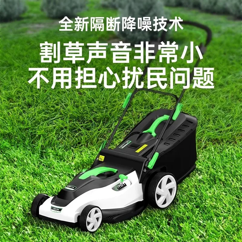 Hand-held lawn mower, lawn mowing, electric household small courtyard four-wheel high-power multi-functional new model