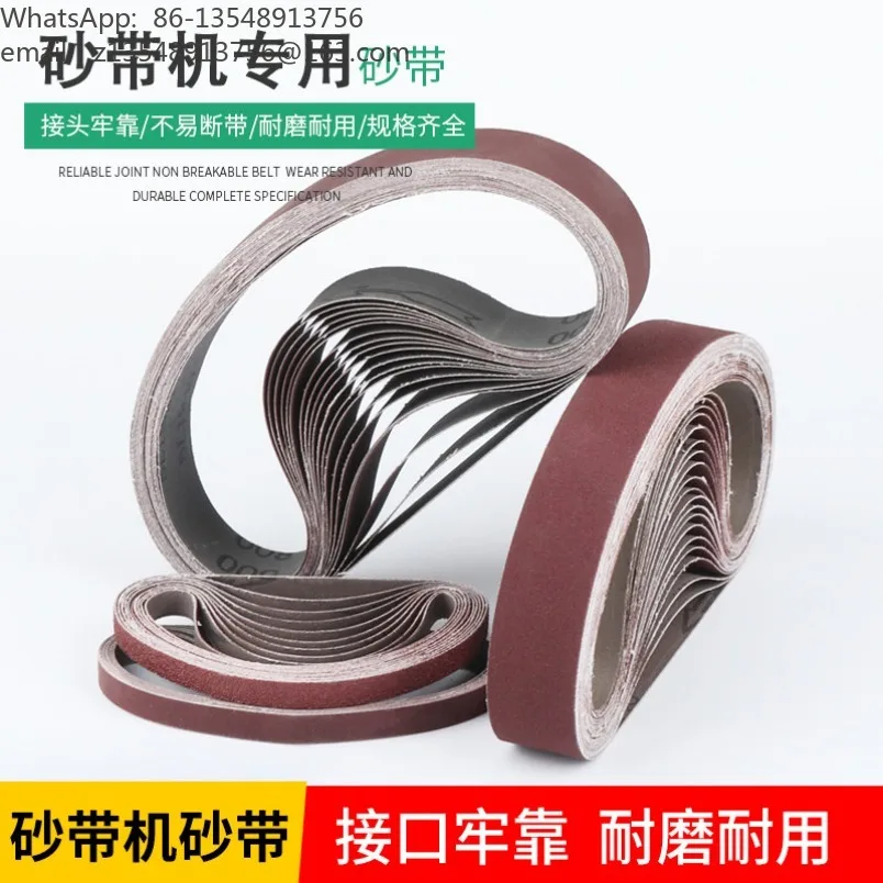 Mini belt machine 800W special 50 type sand belt paper 650 * 50mm340 * 30mm 3 pieces Price
