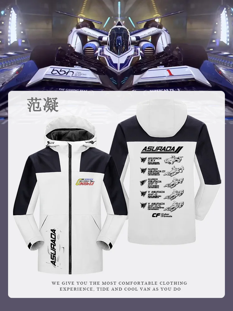 Мужская-осенне-зимняя-ветрозащитная-повседневная-куртка-high-nce-formula-racing-jaet-длинная-вилка-из-полиэфирного-волокна