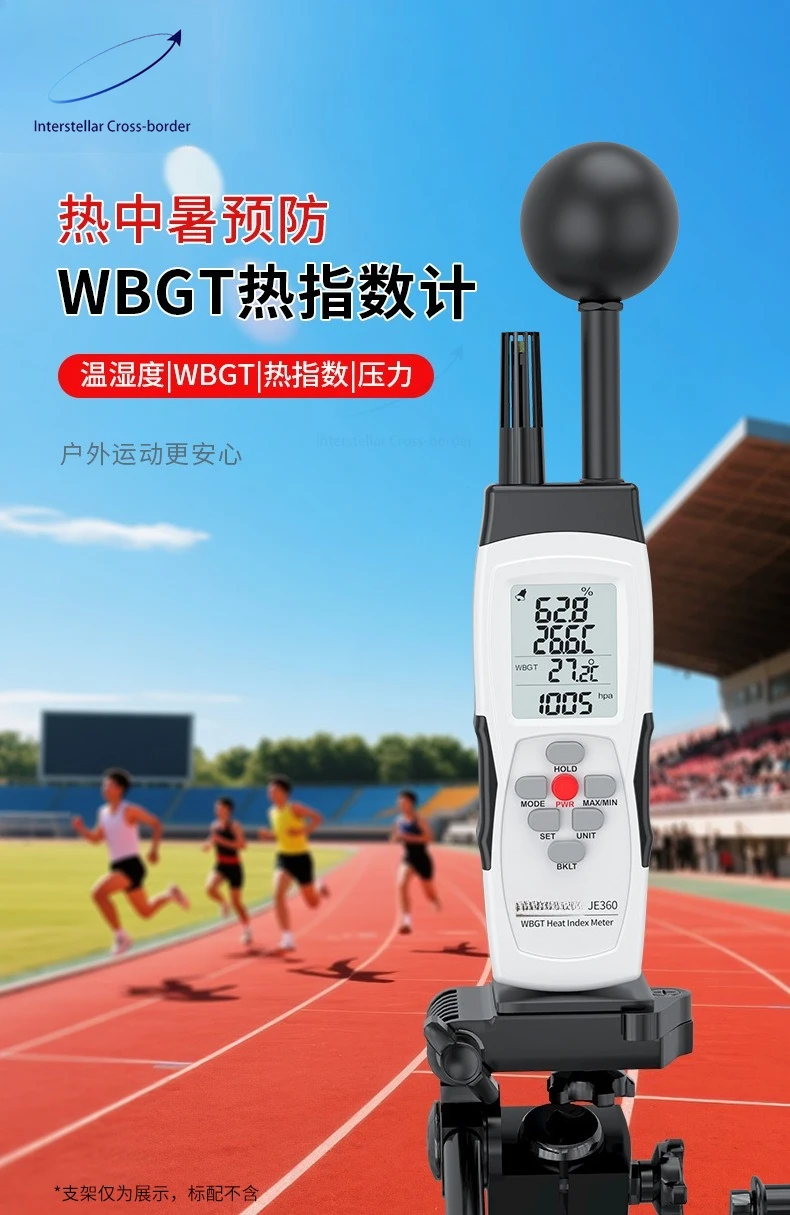 

High Precision WBGT Heat Index Meter - Prevents Heat Stress, Measures Black Ball Temperature & Humidity