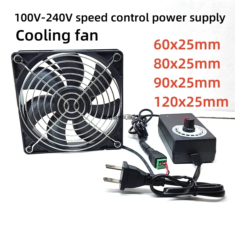 8cm 9cm 12cm silent large wind cooling fan with variable speed power supply chassis power dissipation