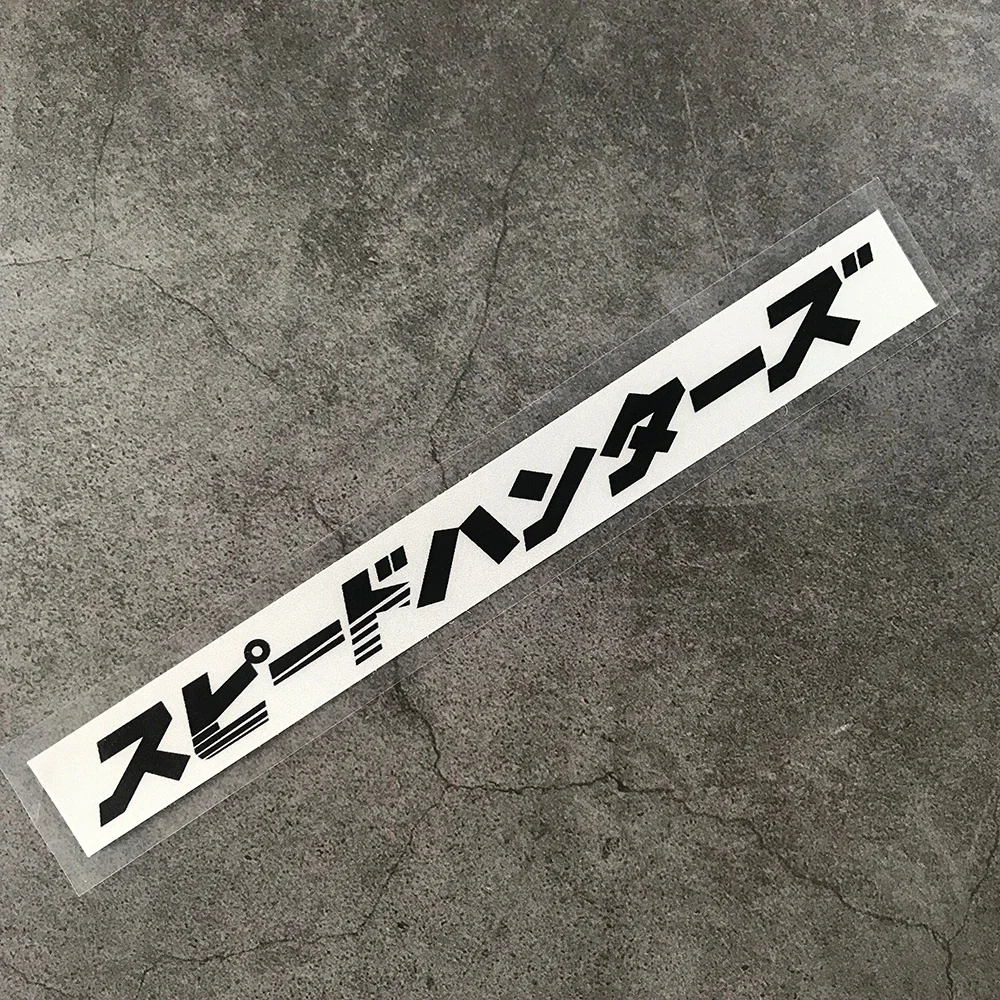 Reflective JDM Speed Huner Motorcycle Car Styling Stickers Decor Moto Body Decal Accessories for Honda Nc750x Cb500x Cb650r image 3