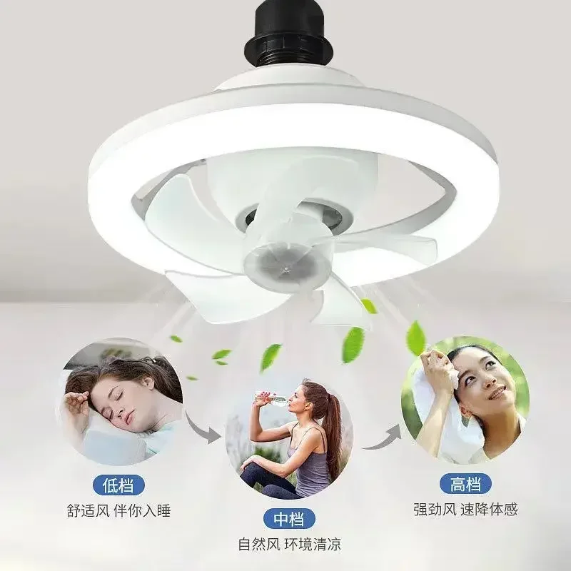 New LED E27 Screw Moving Head Ceiling Fan Lamps Silent White Light Three-color Fan Lights Bedroom Living Room Home Lighting Hot