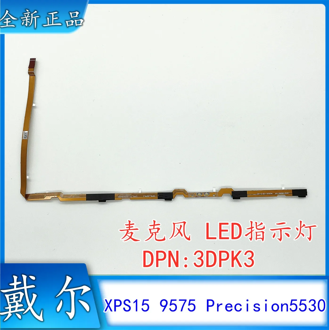 Per DELL XPS15 9575 Precision 5530 2 in 1 Indicatore LED Microfono linea 03DPK3