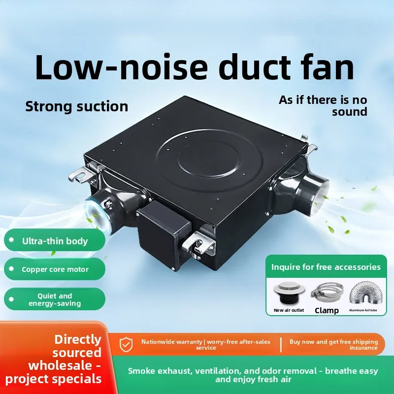 Ducted fan, commercial blower, centrifugal office fresh fan