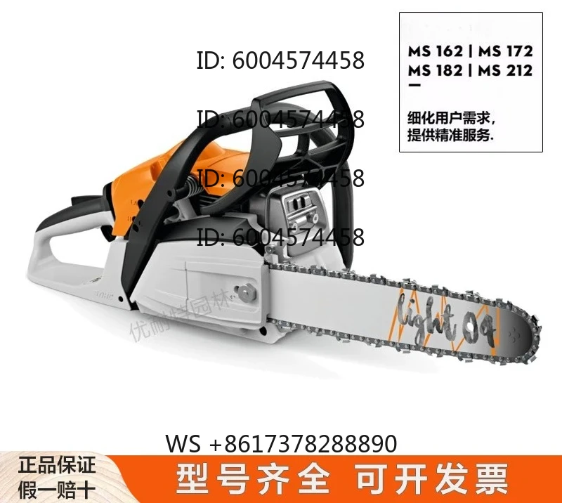 New chainsaw MS162 172 182 212 Household splitting wood Landscaping pruning
