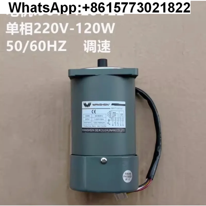 Motor Wanxin motor WANSHSIN 80YT25GV22 90YT120GV22 100YT200GV22
