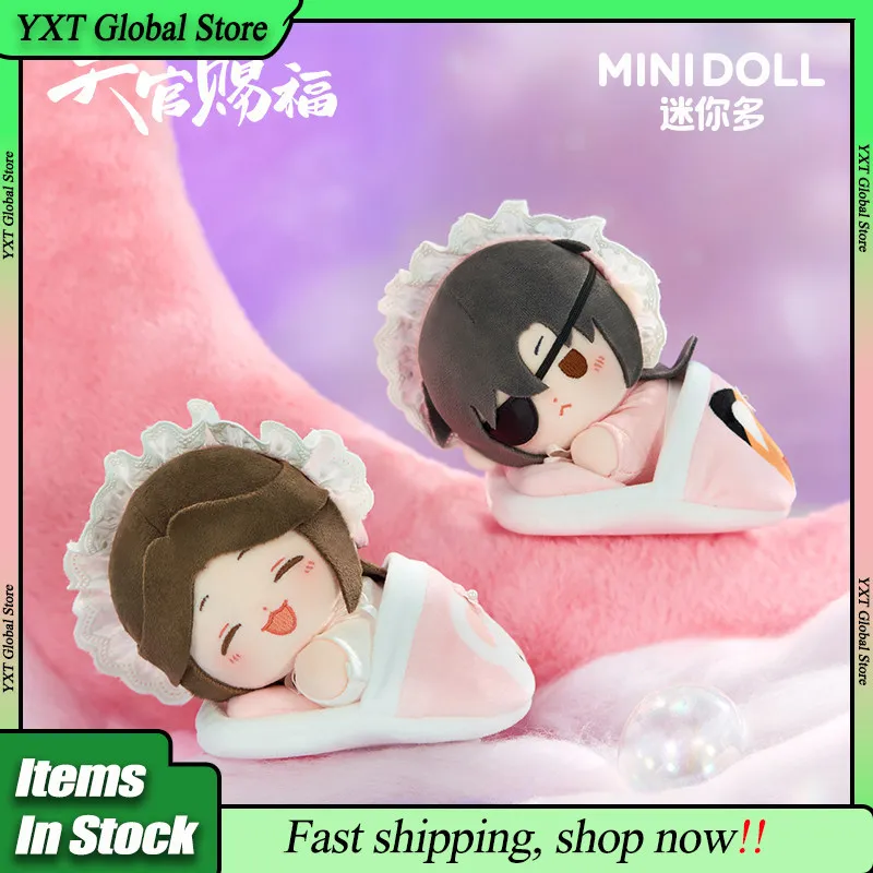 

Orginal Minidoll Tian Guan Ci Fu Plush Blind Box Sweet Dream Series Lying Xielian Huacheng Fun Collection Doll Keychain Kid Gift