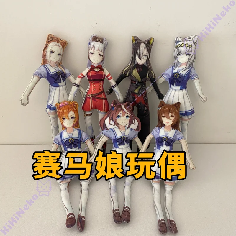 

Pretty Derby Oguri Cap Cosplay Doll Funny Stuffed Figures Orfevre Gold Ship Tokai Teio Doll Room Decor Gift Present Hallowmas