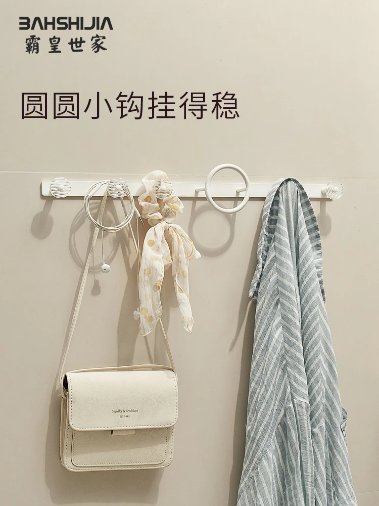 No punching clothes hook for entering the door, creative clothes hook for hanging clothes on the bathroom wall, light luxury