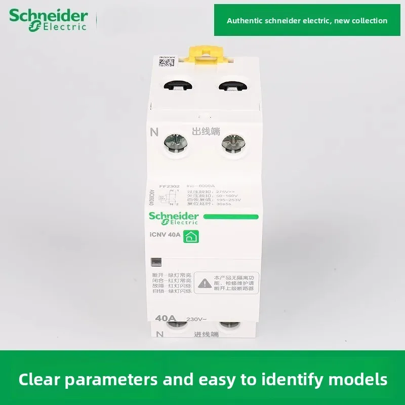 Schneider Electric Intelligent Automatic ICNV 2P4P 32/40/50/63/80A A9C69 Self-recovery Over-voltage Protector