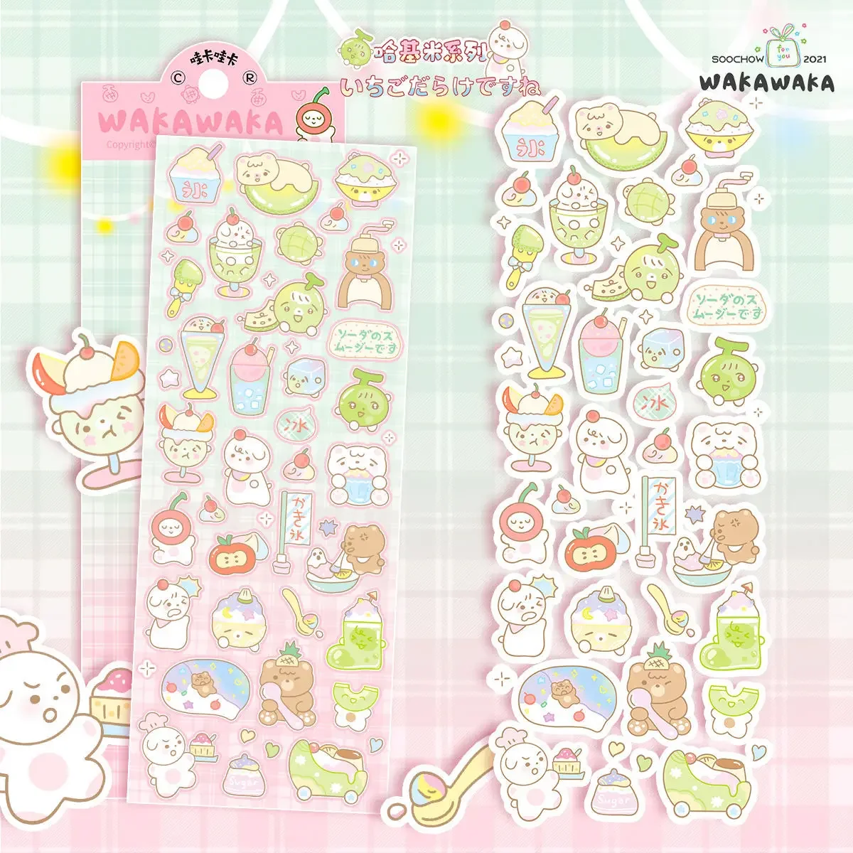 Cute Diary Sticker Collage Cute Animal Sticker