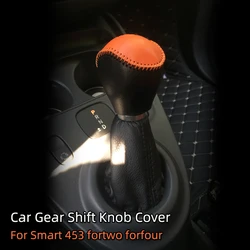 Leather Car Gear Shift Rod Knob For Smart 453 fortwo forfour 2015 2016 2017 2018 2019 Handbrake Protector Covers Case