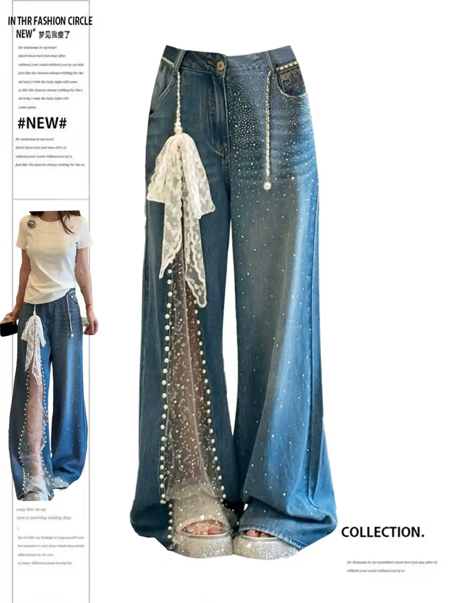 

Y2K lace-up sheer fashion runway jeans with sparkling diamond pearl decorative belt, high-waisted wide-leg jeans