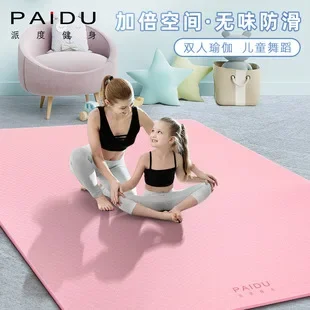 

APidu ThDinDM Rubber Suede Folding Yoga Mat B104889LI