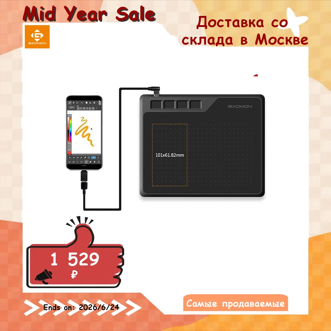 GAOMON S620 6.5 x 4 cali Tablet Cyfrowy do Anime, Tablet Graficzny do Rysowania i Grania w OSU z 8192 Poziomami Nacisku i Piórem Bez Baterii