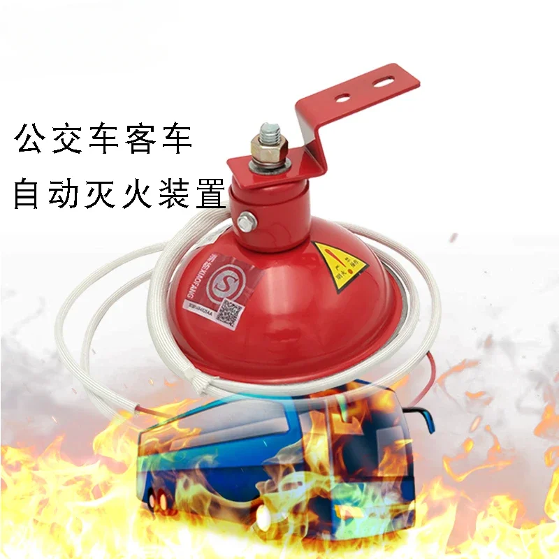 Bus Forklift Engine Compartment Automatic Extinguishing Device Bowl-Shaped Fire Extinguisher