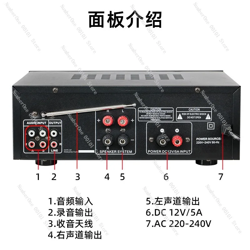 5 Channel High Power Home Audio Amplifier HiFi Karaoke Power Amp Stereo Receiver for Family KTV System Professional Sound view 5