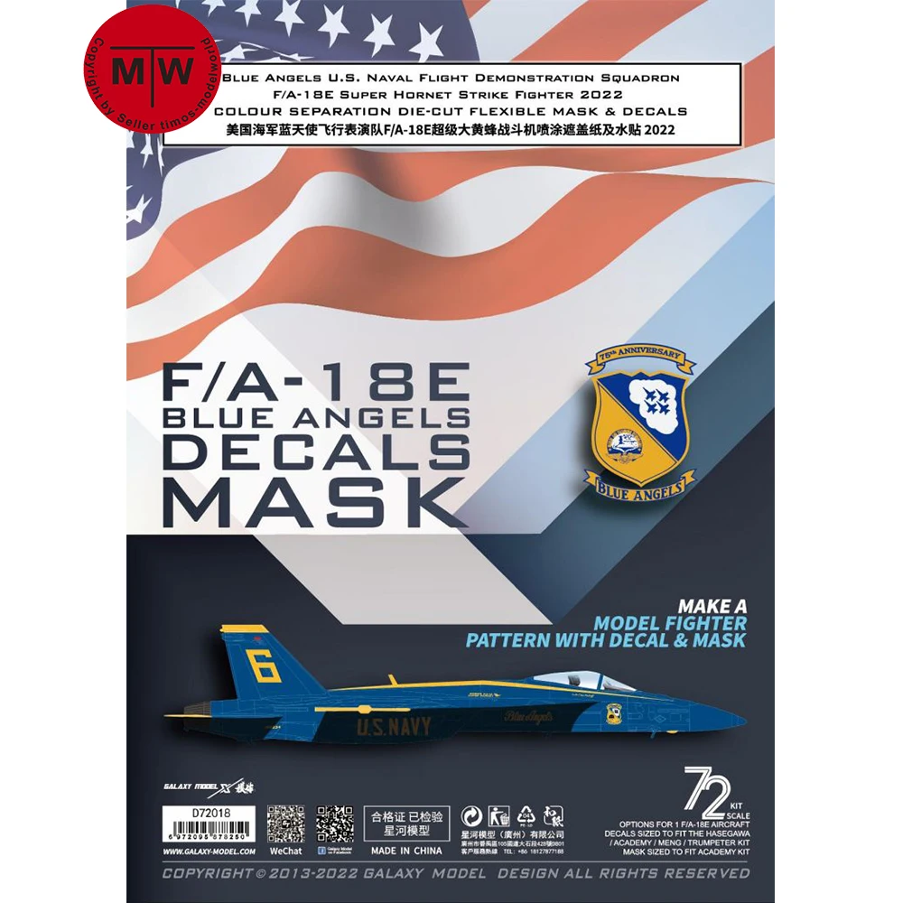 

Galaxy D72018 1/72 Scale F/A-18E Blue Angels Fighter Color Separation Die-cut Flexible Mask & Decal for Academy 12547 Model Kit