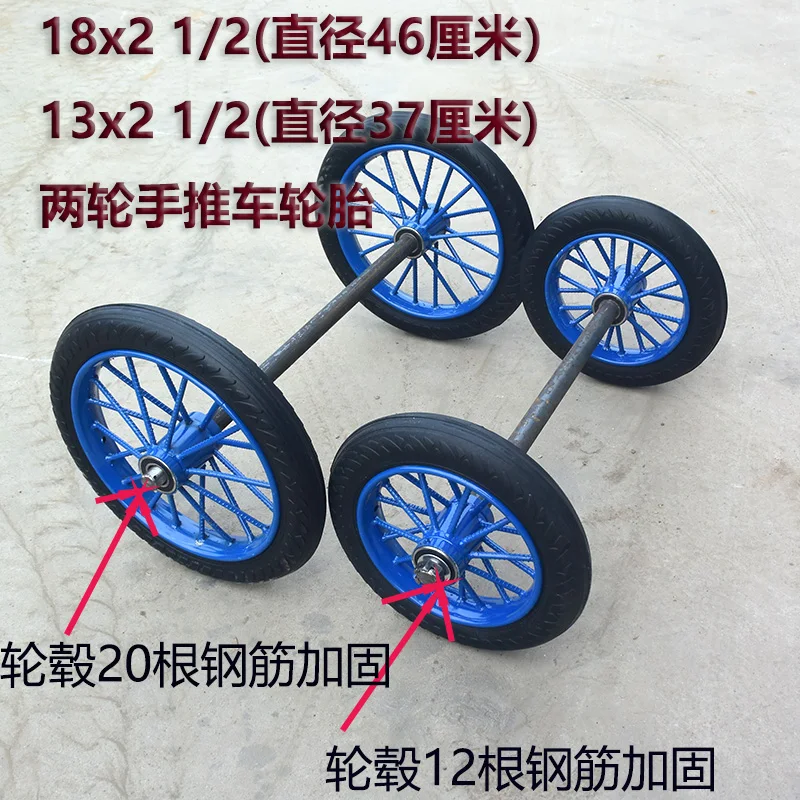 8X21/2 Roda Sólida 13 e 1/2 Carrinho de Roda Sólida Tiger 2 Roda Cinto Eixo Dump