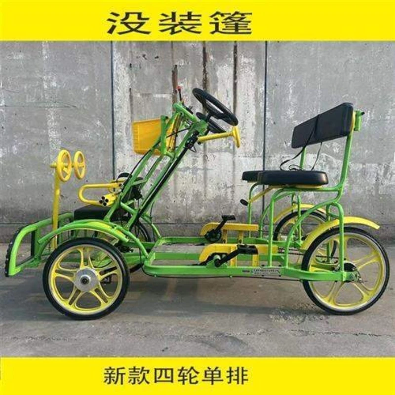 Four-wheeled parent-child bicycles can bring children in front of them, sightseeing cars, pedaling tourist attractions