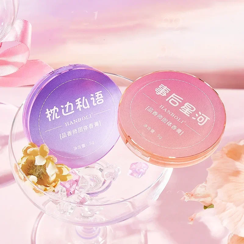 Natural Flavor Solid Perfume Fresh Girl Balm Perfume Cream Set Deodorant Fresh Solid Balm Transparent Flower Solid Balm Portable