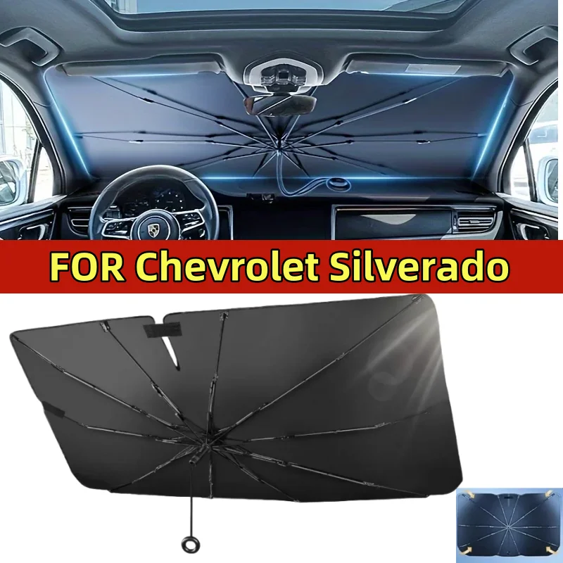 

Для Chevrolet Silverado автомобильный зонт от солнца лобовое стекло складной передний зонтик типа солнцезащитный козырек автомобильный солнцезащитный козырек тянущее кольцо