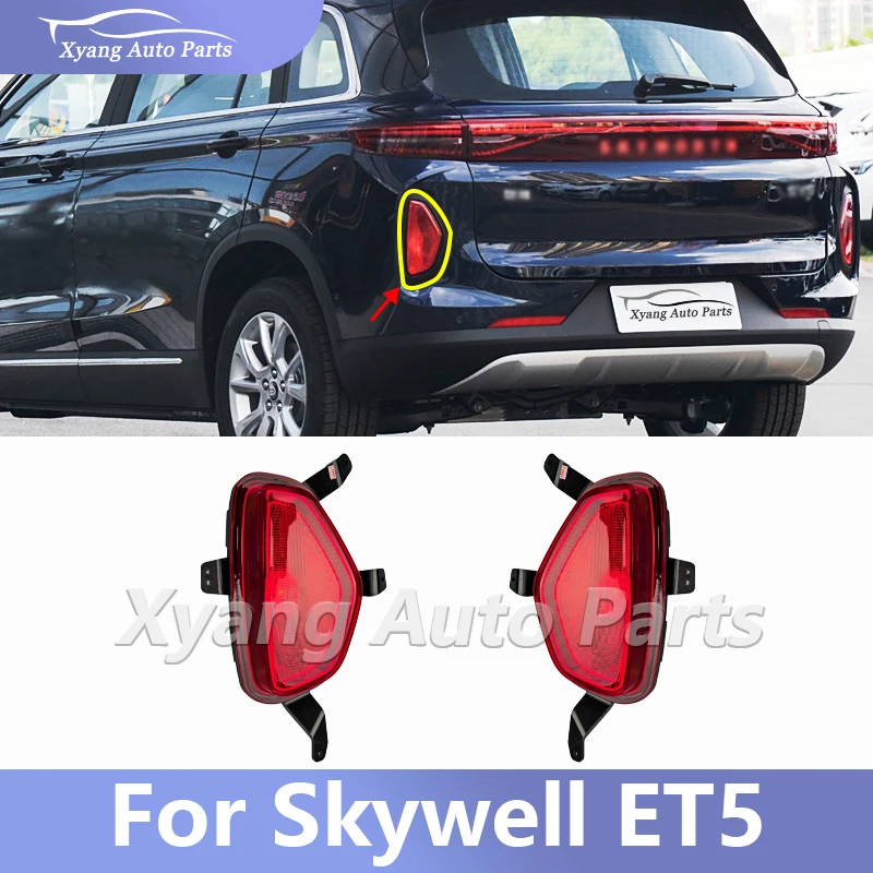 

Задний бампер фонарь для Skywell ET5 C8010023BAAA C8010024BAAA