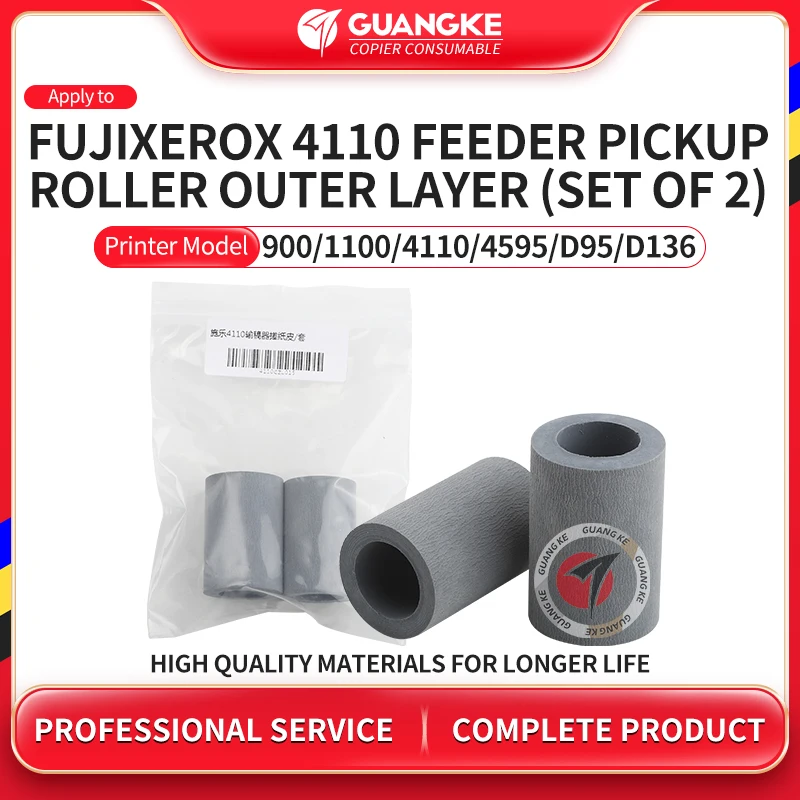 Compatible Feeder Pickup Roller Outer Layer For FUJIXEROX 900/1100/4110/4595/D95/D136 High-Density Rubber Tire Anti-Slip Copier