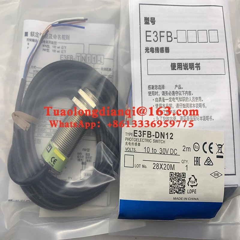 E3FB-DN12 E3FB-DP12 E3FB-DN11 E3FB-DP11 E3FB-DN13 E3FB-DP13 new original Photoelectric sensor one year warranty