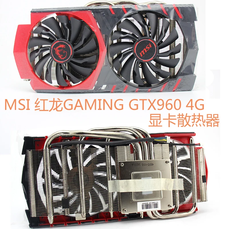 

Вентилятор для видеокарты MSI GTX960, 58x58 мм