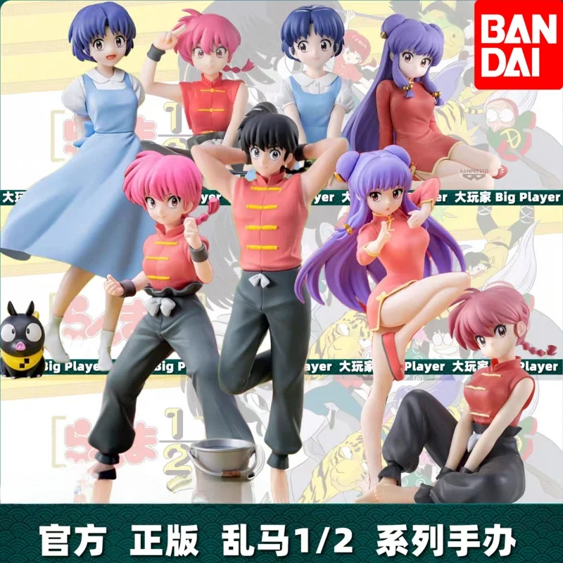 

Горячая 19 см оригинальная Sega Ranma 1/2 Luminasta шампунь Tendou Akane Saotome Ranma Kawaii кукла экшн-фигурка ПВХ модель Коллекционная