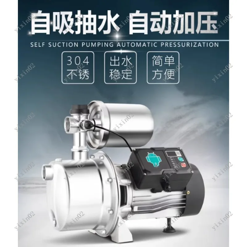 Stainless Steel Self-priming Booster Pump Small Household Water Pressure Pump