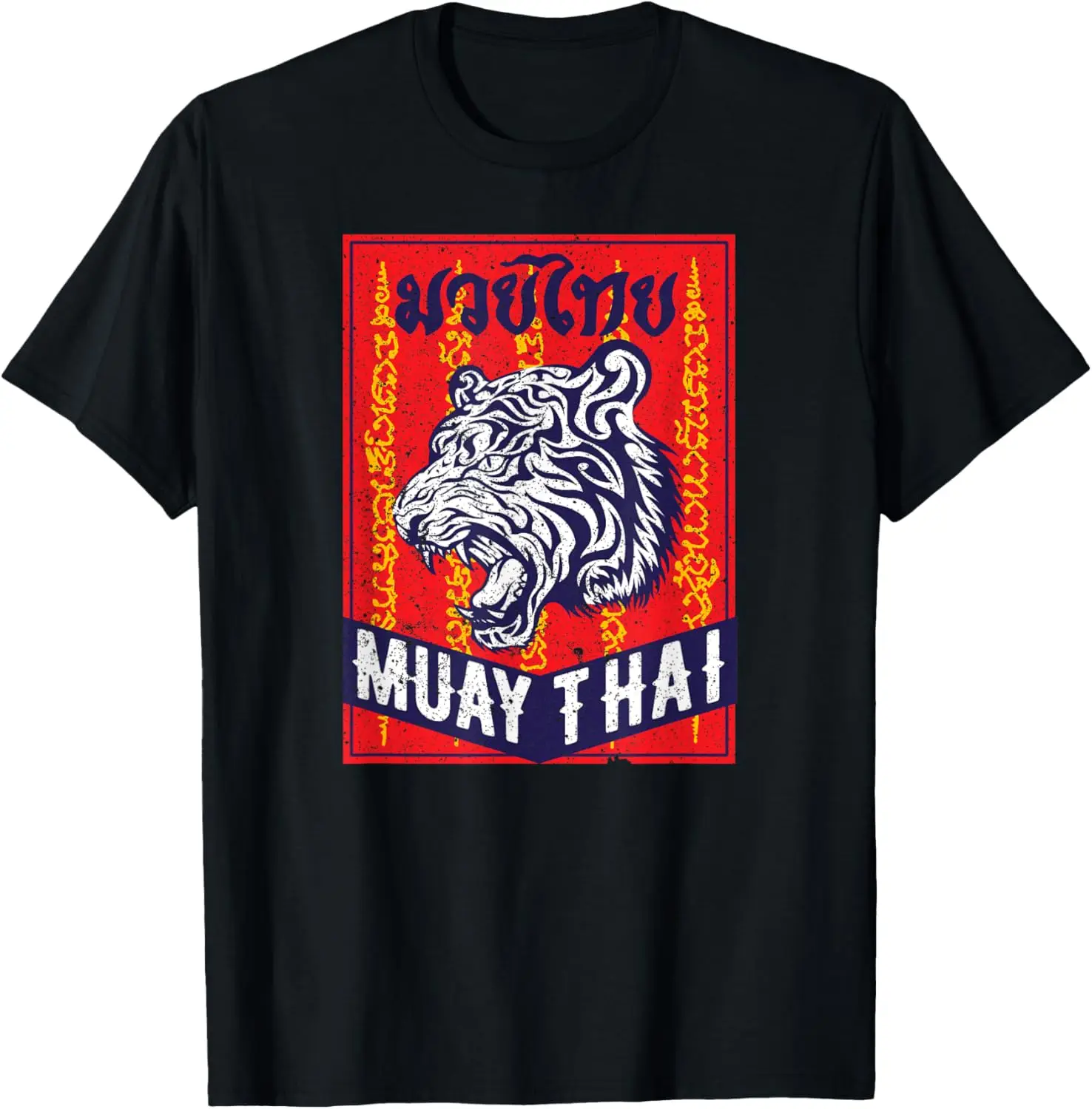 Tiger Muay Thai Kickboxing MMA Retro Training Gift T-Shirt