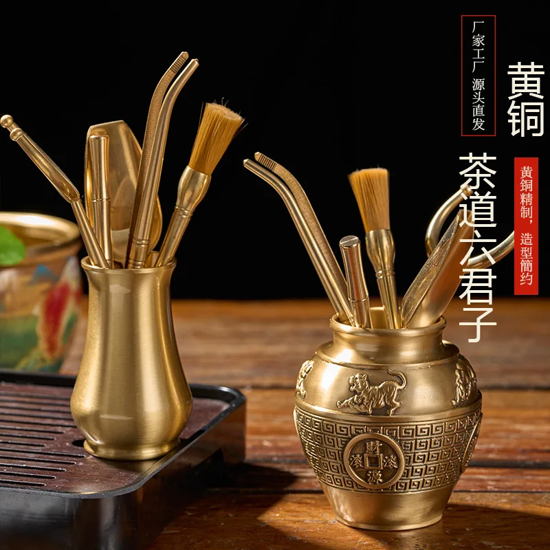 Brass Tea Ceremony Tea Drinking Tea Making Utensils Tea Making Tools Set Tea Table Tea Ceremony Six Items Copper Parts New Chine