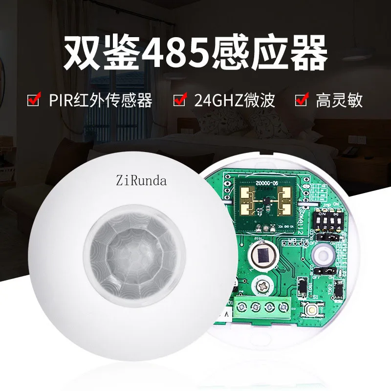*Infrarot-Mikrowellen-Doppeldetektor RS485-Signalausgang, intelligenter Sensor, Decke, Modbus-Protokollsonde