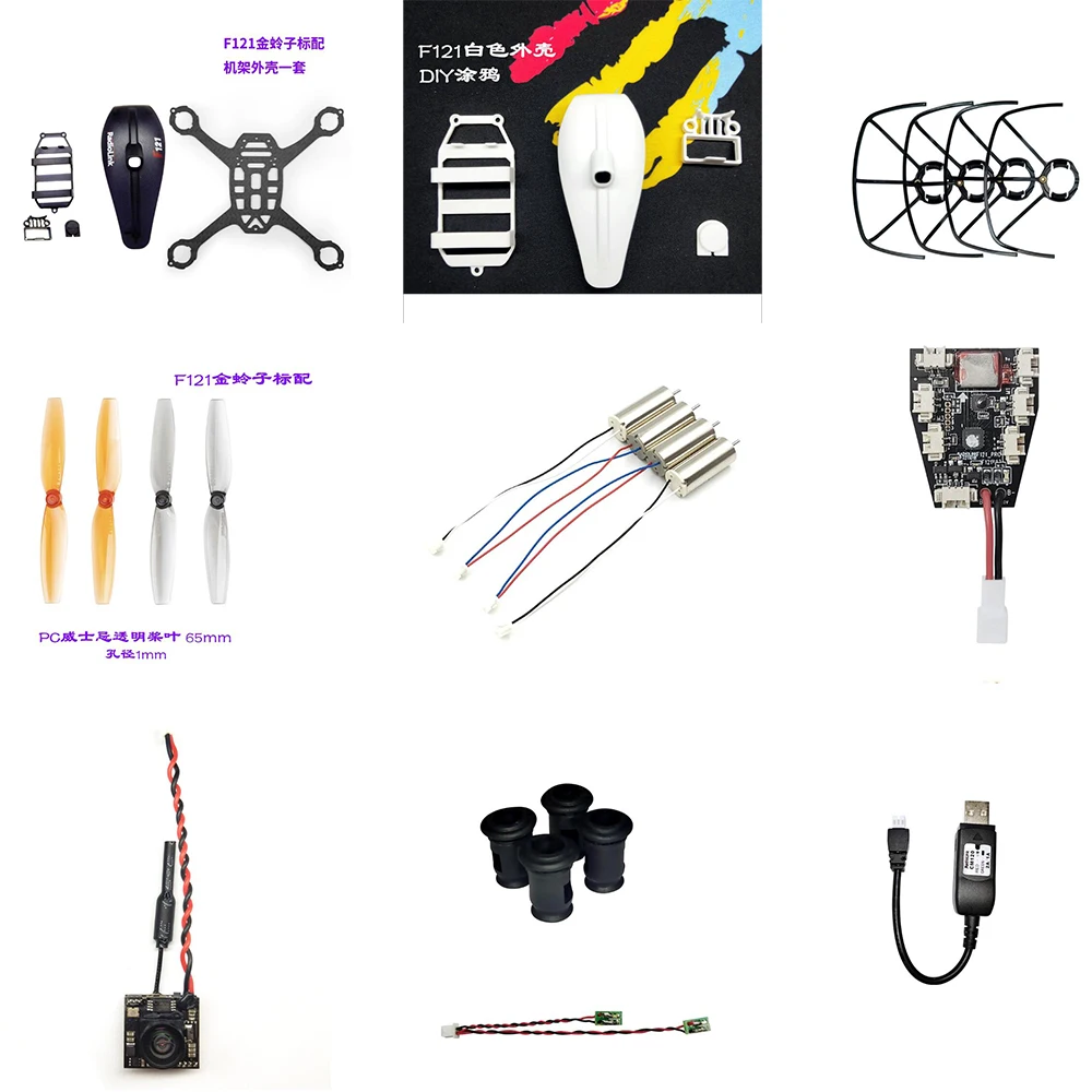 

F121 RC Quadcopter Drone Spare Parts shell Blade motor Charger Protective frame Flight control camera LED O ring