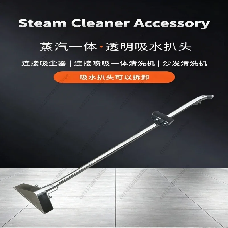 Long Handle Stainless Steel Carpet Suction Wand Steam Spray Pumping Integrated Head for Commercial Steam Cleaning Equipment