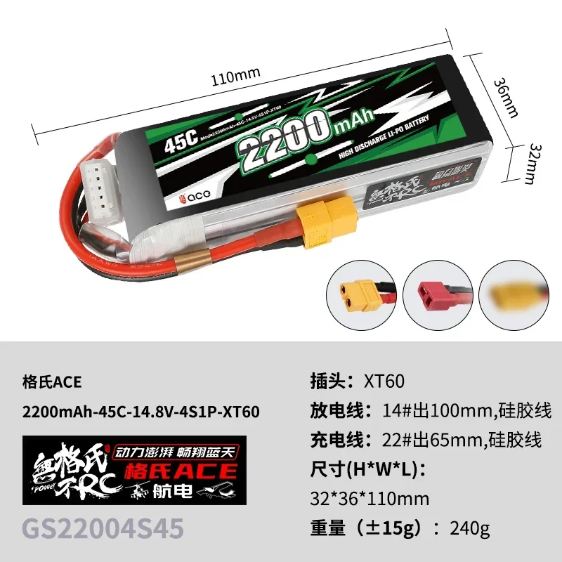 Gens ace RFLY  2000mAh 2S 3S  7.4V 11.1V 20C 30C 45C Lipo Battery with T/XT60 Plug for FPV RC Drone