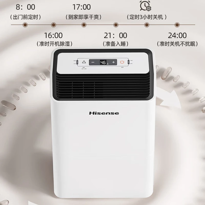 

Household Dehumidifier Silent Bedroom Air Purifying Dehumidifier for Moisture Removal and Damp Prevention