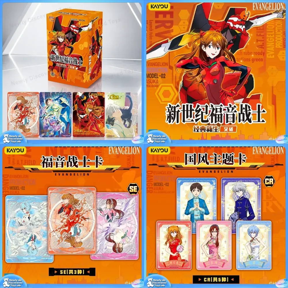 

KAYOU Genuine Neon Genesis Evangelion Classic Freshman Break Through EVA Ayanami Rei Anime Character Collection Cards Toys