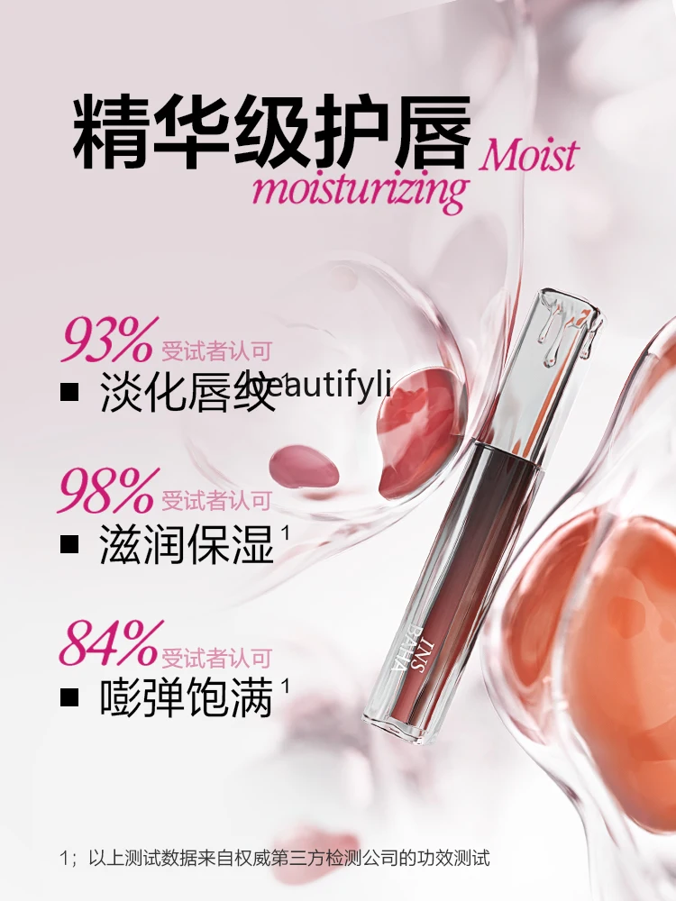 Primary color Porta lip essence password light moisturizing gloss glaze lipstick lip gloss