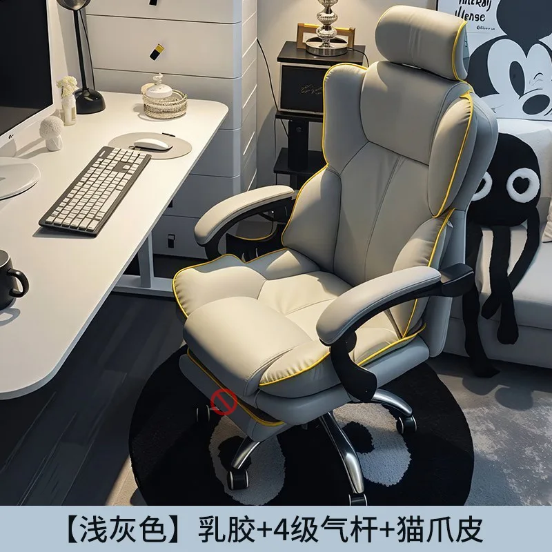 Computer Chair Home Gaming E-sports Sofa Ergonomic Seat Office Boss Chair Dormitory Sedentary Study Chair