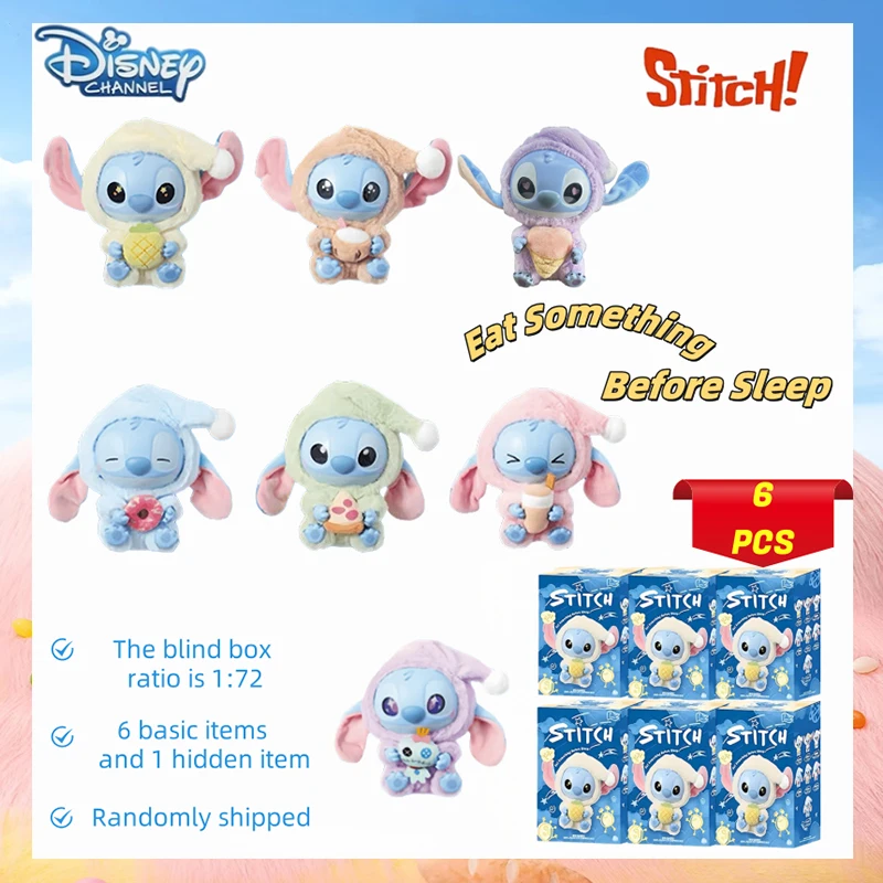 スポットセール ディズニー 新スティッチ 就寝前の食事にビニール製ブラインドボックスバッグぬいぐるみペンダント キュートドール ミステリーボックス おもちゃ 大人向けギフト