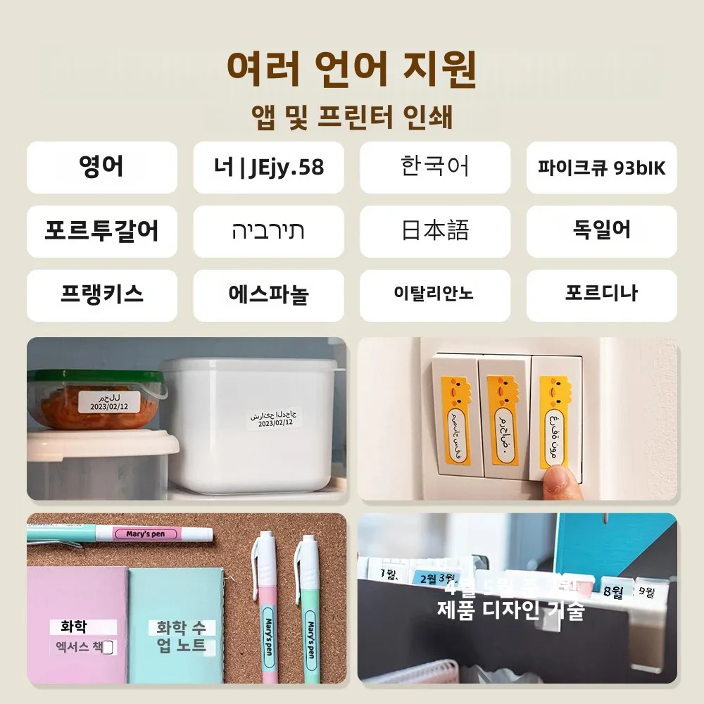 Zodi Q30 라벨 프린터 미니 프린터 포켓 열전사 라벨 메이커 무선 스티커 포켓 휴대용... - 3