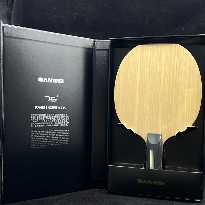 New SANWEI 75G 5+2 Inner G-ALC Table Tennis Blade All-Round Professional Ping Pong Paddle Professional Table Tennis Racket image 4