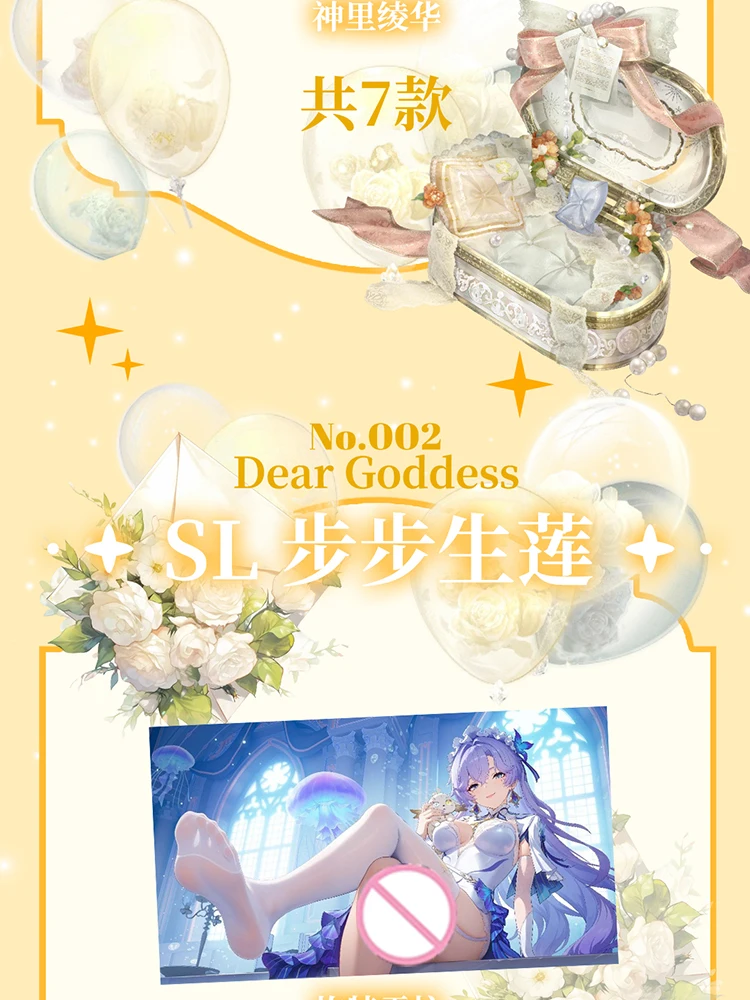 Venta al por mayor más nuevo tamaño A5 tarjeta de esperanza Xi Ning 3 A5 tarjeta acrílica Waifu Bikini traje de baño Palying Trading ACG CCG TCG pasatiempos regalo
