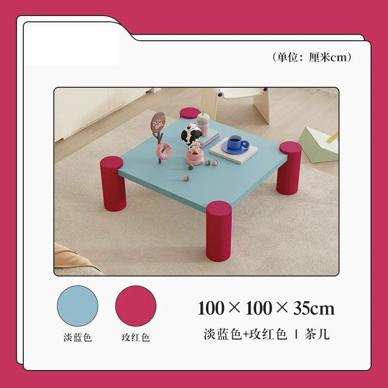 Sea salt rose ins wind coffee table, living room blue dopamine color table